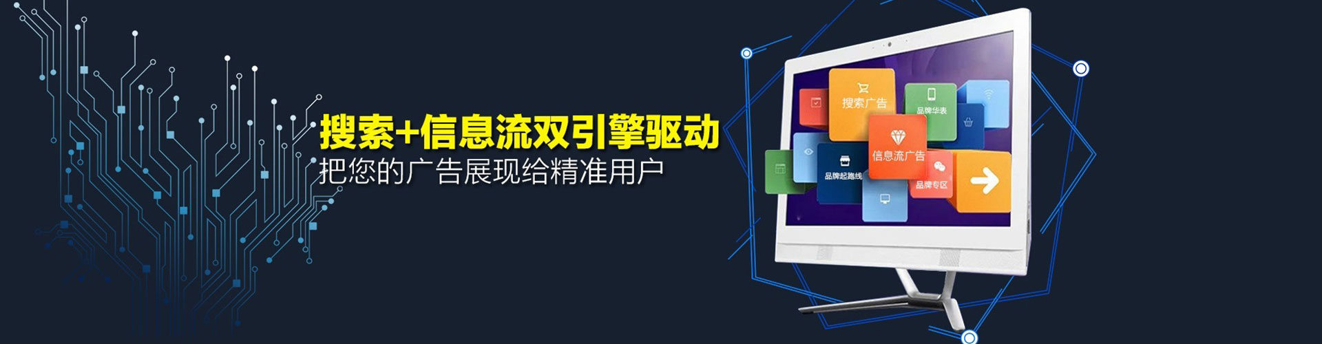 临潭信息流怎么做